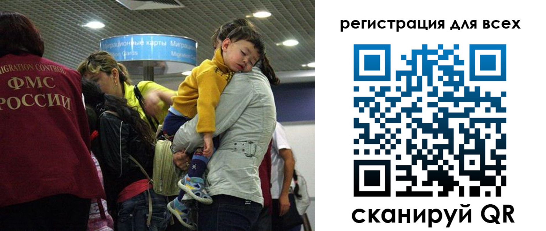 регистрация для школы в Камчатской области